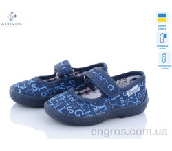 Тапки Acorus